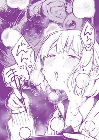 [Ouchi Kaeru] Haru to Ao - Our adolescence [Digital]