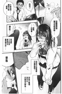 TEENISM | 青春少女主義