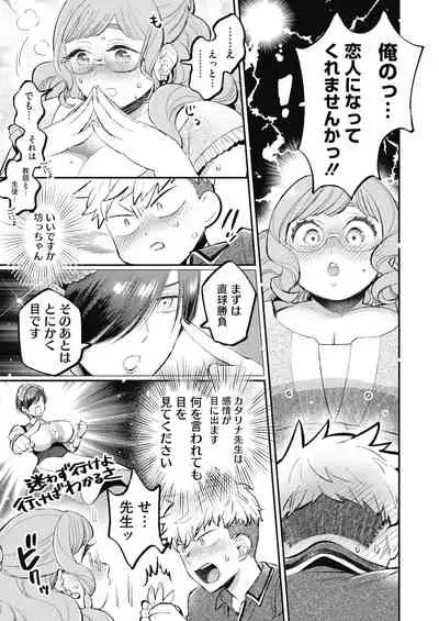 COMIC HOTMILK 2022-02