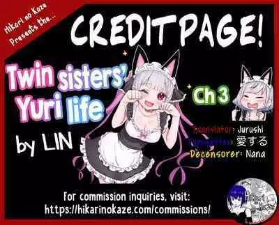 [LIN] Futago Shimai-chan no Yuri Seikatsu (3) | Twin Sisters' Yuri Life (3) [English] [Jurushi] [Hikari no Kaze]