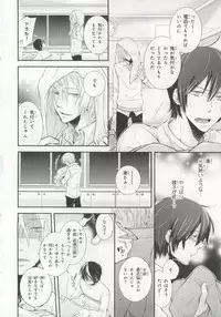 [Anthology] Pink Gold 6