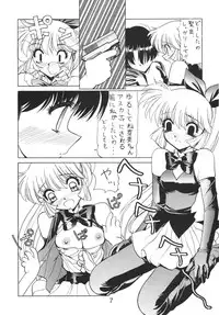 [Nawanoren (Various)] NN Kakubakudan (Saint Tail)