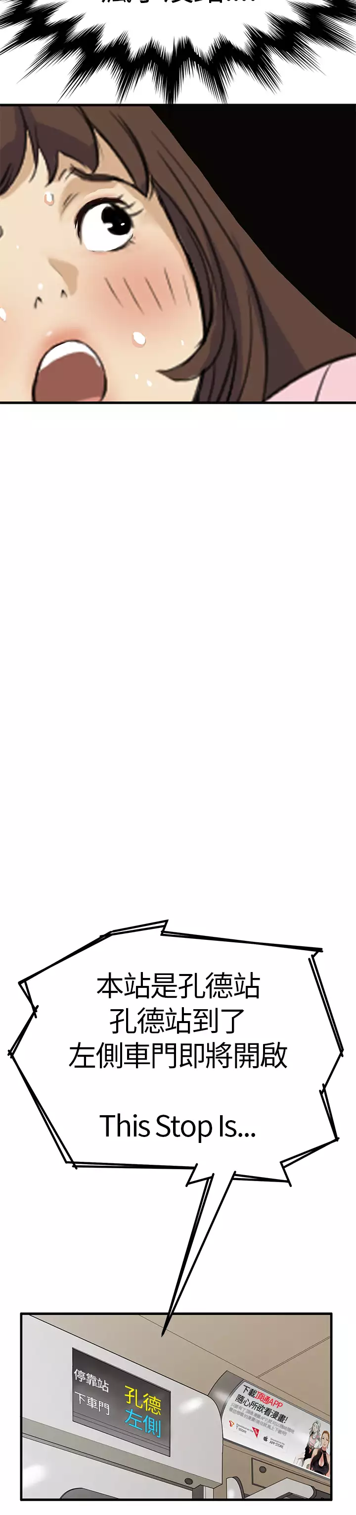 Si-Eun 诗恩 Ch.1~7