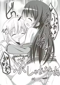 (C88) [Pettanko! (0-G)] Mou Kodomo ja Nai desu!! (Gochuumon wa Usagi desu ka?)