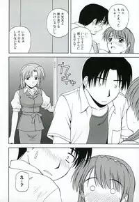 (C67) [G-SCAN CORP. (Satou Chagashi)] Kyaropia 4 (Pia Carrot e Youkoso!! 3)