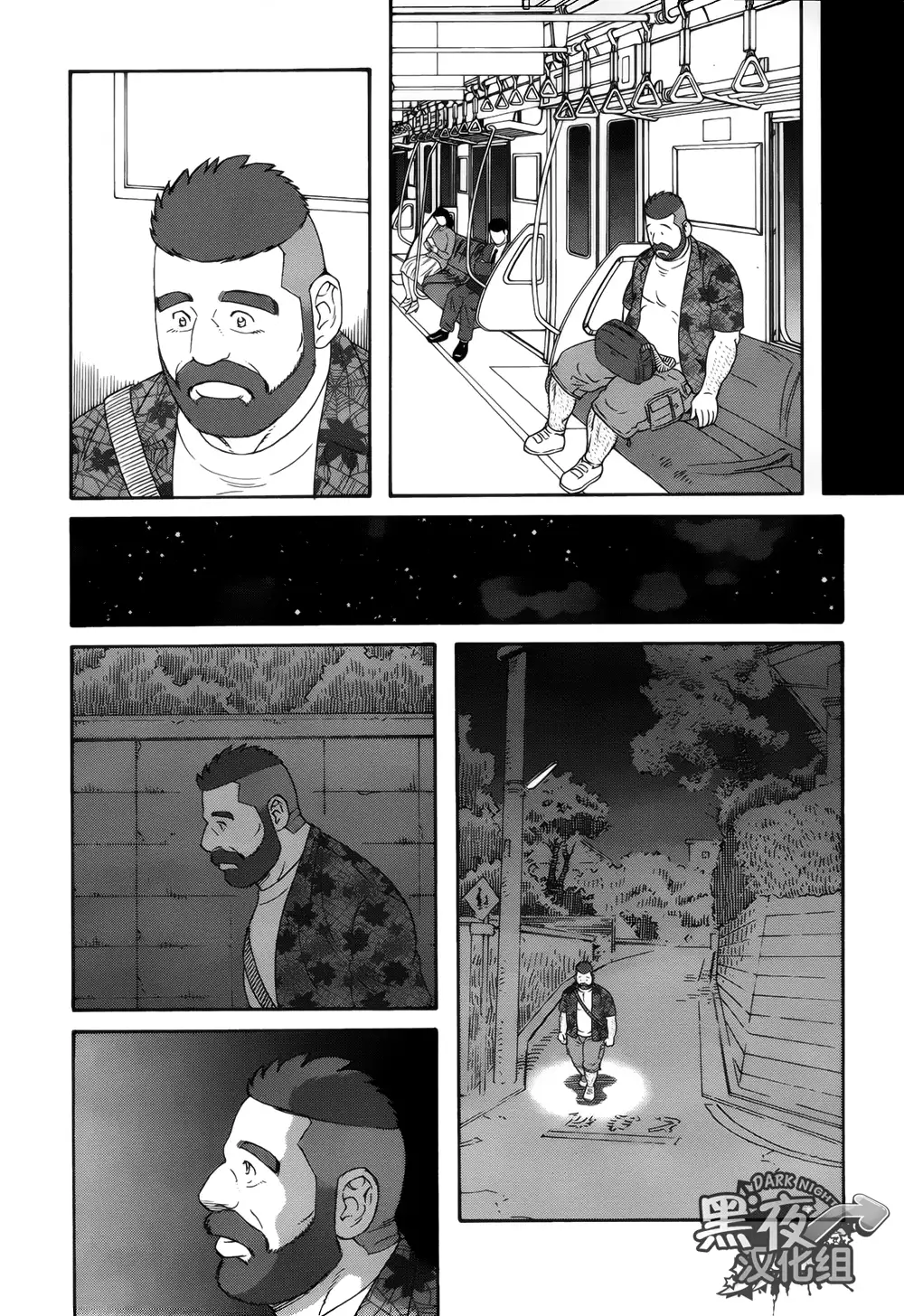 Otouto No Otto | 弟之夫