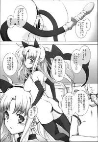 (C93) [Basutei Shower (Katsurai Yoshiaki)] SICOSICO COLLECTION 01 (Mahou Shoujo Lyrical Nanoha)