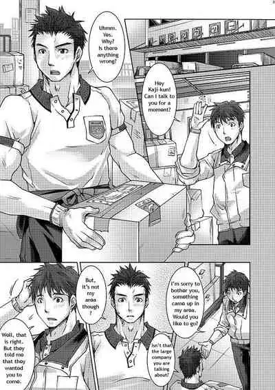 [Studio H.A.O (Tomto)] Unsou Gyoukai ni mo Makura Eigyou ga Arutte Hontou desu ka? [English] [Digital]