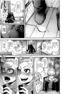 COMIC HOTMiLK 2012-09