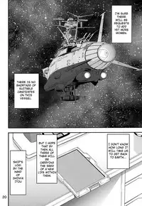 (C85) [High Thrust (Inomaru)] Kan Kan Nisshi (Space Battleship Yamato 2199) [English] {Statistically NP}