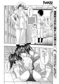 Buster Comic Vol. 9 [2009-01]