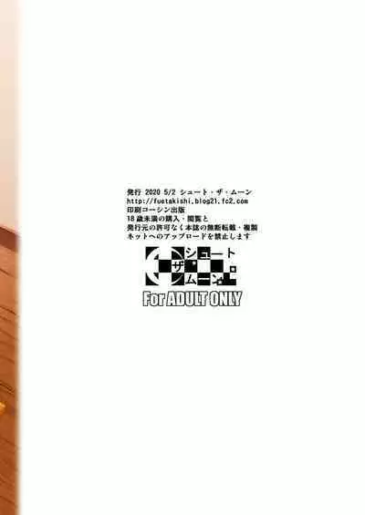 [Shoot The Moon (Fuetakishi)] Shoutengai no Ana Zuma-tachi 2 | The Downtown Shopping Street's Wife's Holes 2 [English] {Doujins.com} [Digital]