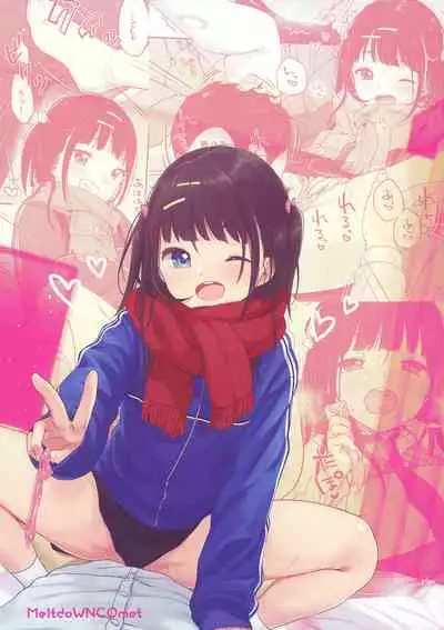 Bitch demo Genki nara Sore de Ii