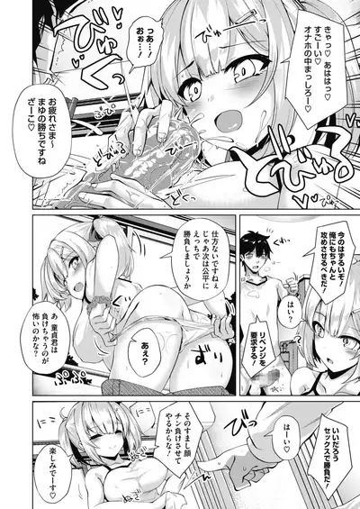 COMIC HOTMILK 2021-05