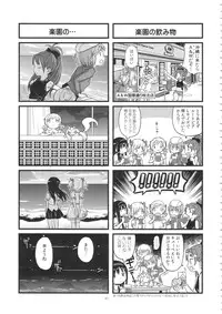 (C89) [GADGET (A-10, Ore to Umi, GOMOS)] GIRLIE:EX02 (Puella Magi Madoka Magica)