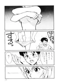 (C49) [Huge Eyes (Watanabe Yasuyuki)] Comic Huge Eyes Vol. 5 (Various)