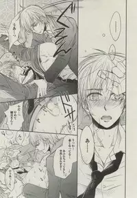 BOY'S ピアス 2014-07