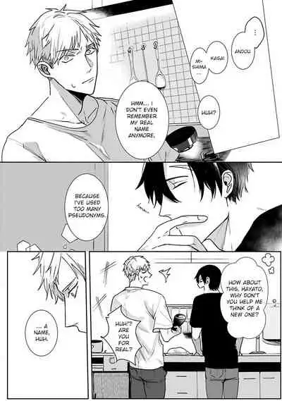 [Kinomi Nojiko] Tora no Ejiki | You are my prey 1-4 [English] [Digital]