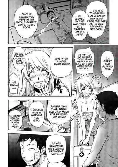 Aisai Senshi Mighty Wife 1-15