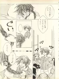 [Studio Wallaby] SECRET FILE 001 Documents + [Paradise City] Rakuen Toshi 9 + [Dokanya, Tail of Nearly] DOKAN-02 + [Black Angel] Maru.