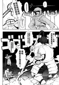 [A-10] Load of Trash Kanzenban Ch. 1-13 [Chinese] [沒有漢化]
