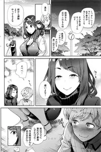 COMIC Shitsurakuten 2016-11