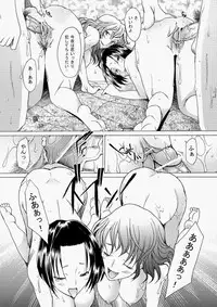 COMIC Aun 2010-05 Vol.167 [Digital]