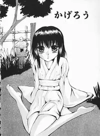 [Andou Yui] Shoujo no Maruhi Ecchi