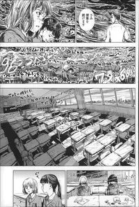 [Ame to Toge] Shoujo Netsu - Girls Fever