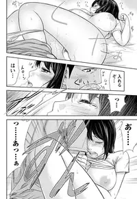 Namaiki! 2011-01 [Digital]