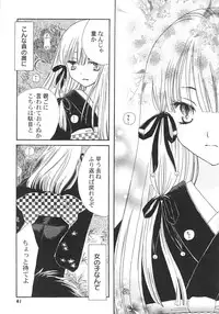 [Kirihara Kotori] IN THE SKIRT