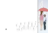 [Ponpharse] Immoral 2 - Hitori no Shounen to Futari no Onna Kyoushi Aiyoku to Haitoku no Katachi [Chinese] [魔劍个人汉化]