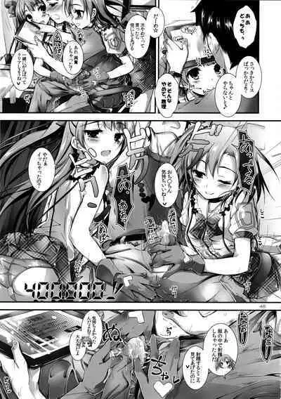 Elo Live! collection I