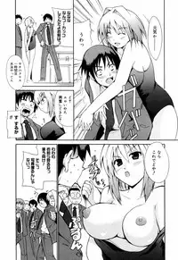 Manga Bangaichi 2007-07