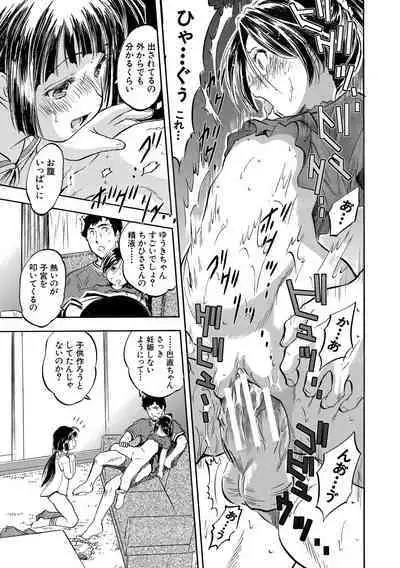 Chiccha Ninshin Harem Biyori - PREGNANT GIRLS CAME TO MY APARTMENT