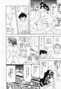 [Sou Akiko] Itsumo Kimi no Katawarani