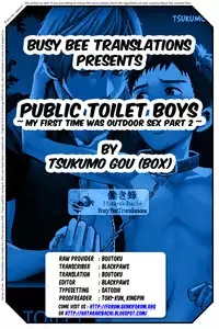[BOX (Tsukumo Gou)] Koushuu Toilet Danshi ~ Hajimete no, Aokan ~ 2 | Public Toilet Boys ~ My First Time Was Outdoor Sex ~ 2 [English] {Hataraki Bachi Translations} [Digital]