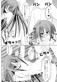 (COMIC1☆7) [Matsuri Furi (Matsuri Furi)] Kikou shoujo ni aisaretai (Unbreakable Machine-Doll)