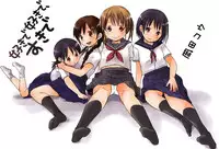 [Okada Kou] Sukide Sukide, Sukide [Decensored]