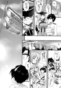 (COMIC1☆10) [Digital Lover (Nakajima Yuka)] D.L. action 105 (Kantai Collection -KanColle-)