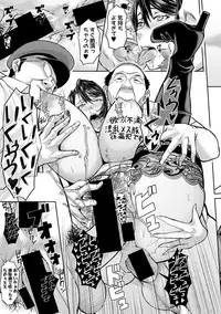 COMIC Shingeki 2019-05 [Digital]