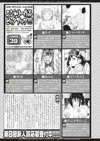 COMIC X-EROS #60 [Digital]