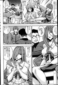 COMIC Penguin Celeb 2014-03