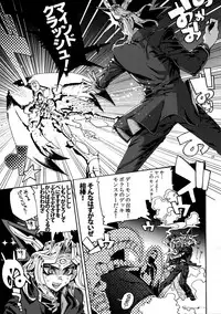 (SUPER25) [Quartzshow (hari)] Mamo × Masu Akuma no Toriko (Yu-Gi-Oh!)