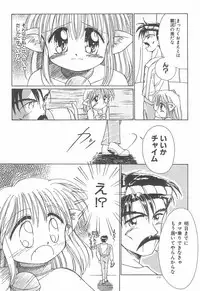 Okosama Lunch Original 1