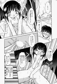 [Chuushin Kuranosuke] LOVELY