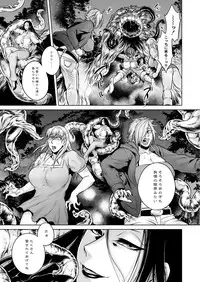 COMIC Saija 2015-11 Vol. 3 [Digital]