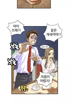 Chauffeur Service Ch.1-30.5