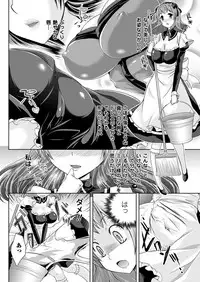 COMIC Unreal 2013-02 Vol.41 [Digital]