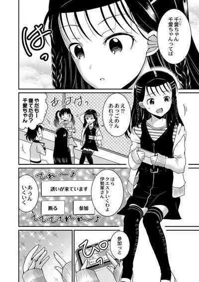 Kichiku Isekai no Shoujo-tachi